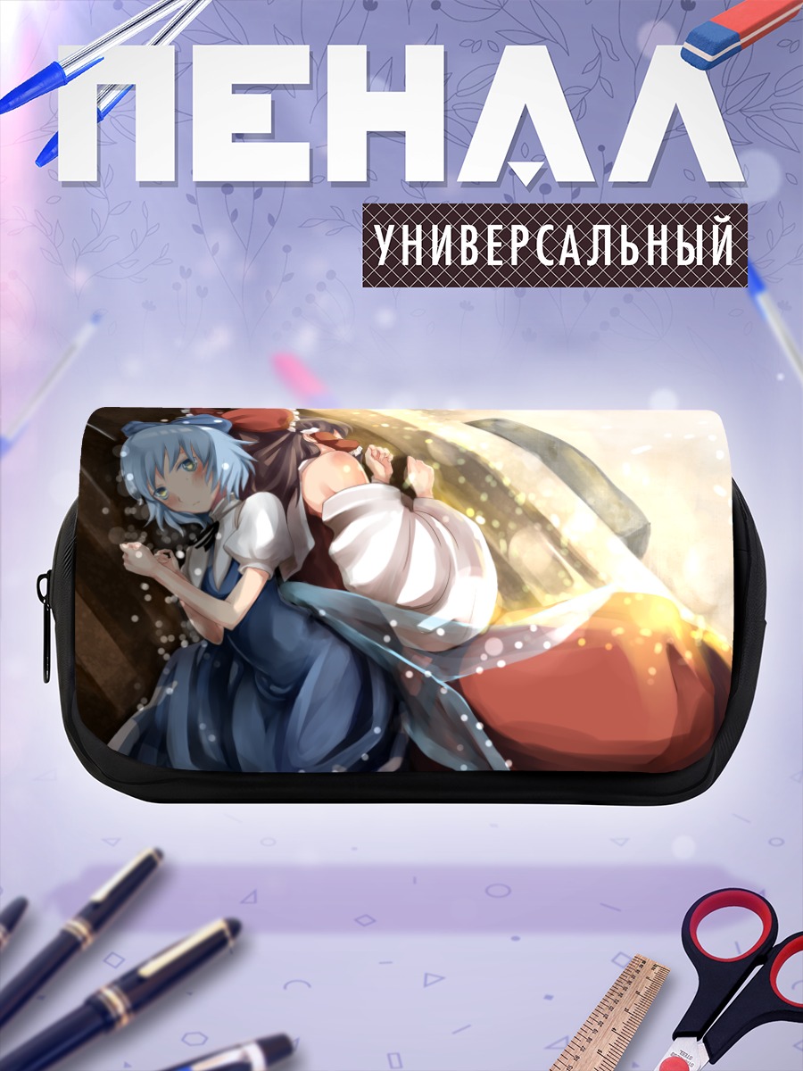 Пенал-косметичка Сирно и Рейму