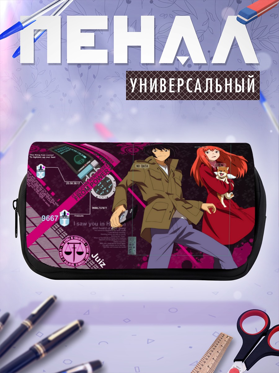 Пенал-косметичка Саки Морими и Акира Такизава