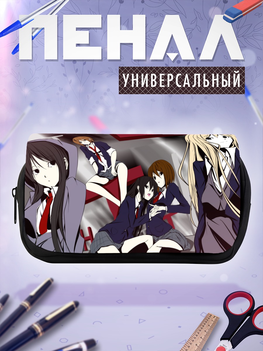 Пенал-косметичка Девушки K-On!