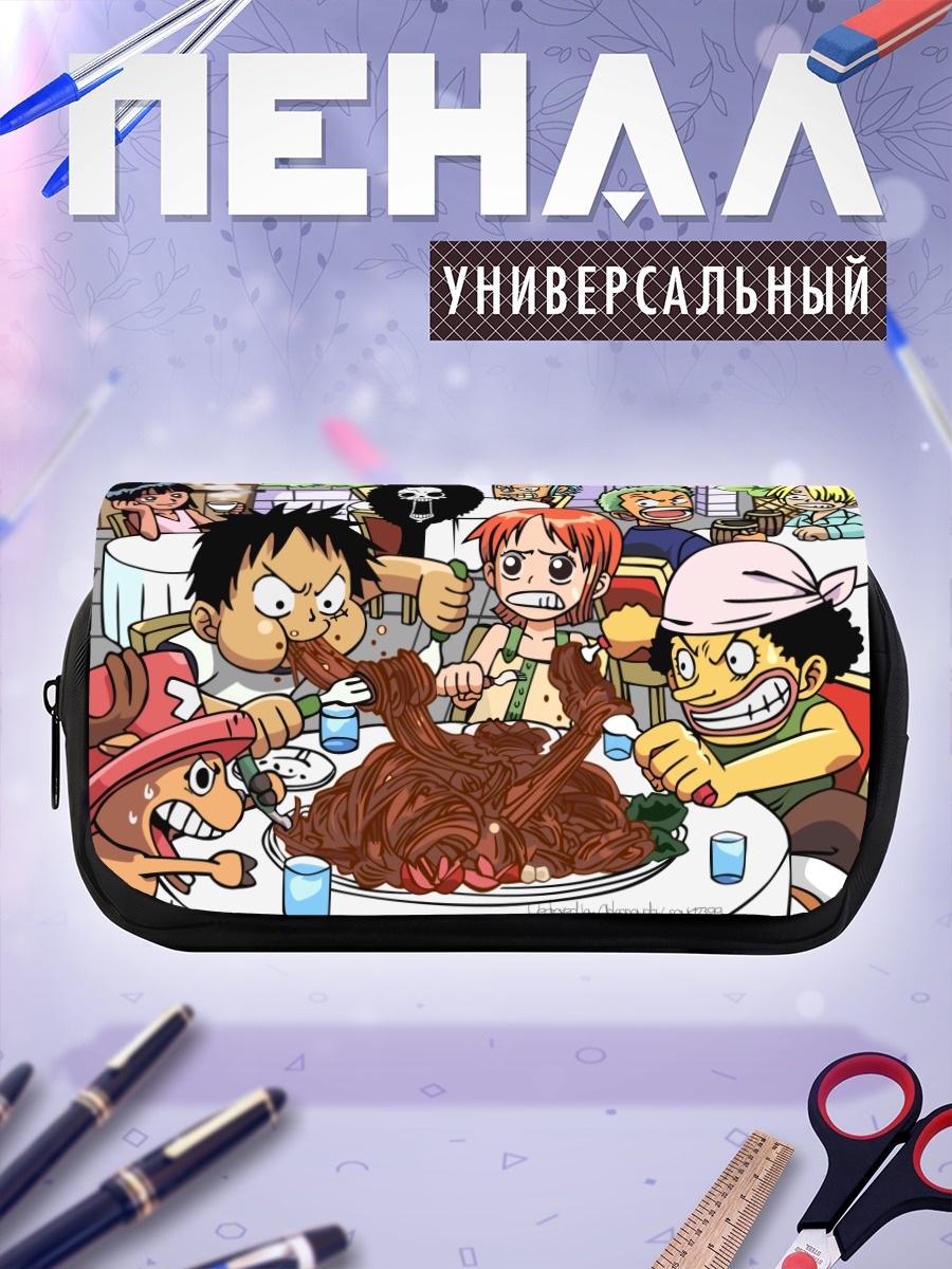Пенал-косметичка Луффи и пир