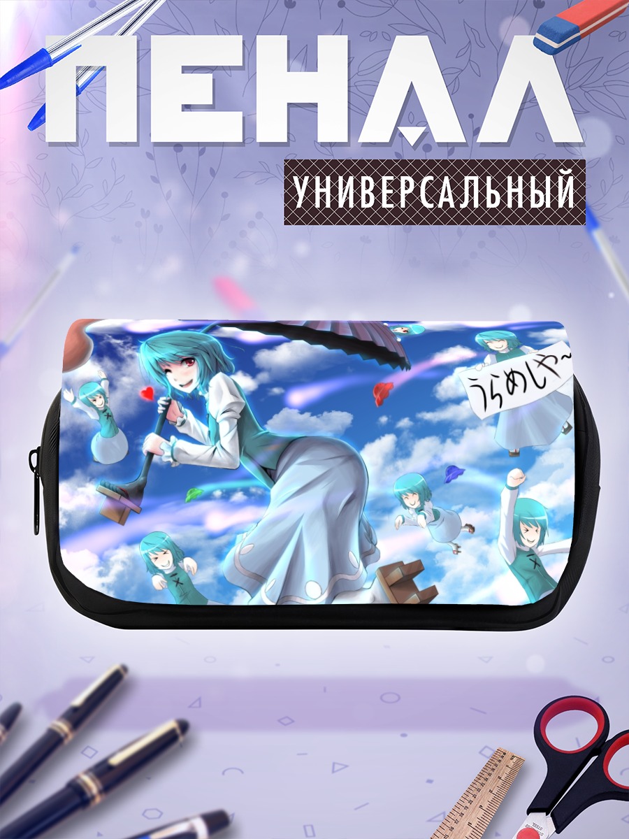 Пенал-косметичка Когаса Татара с зонтом
