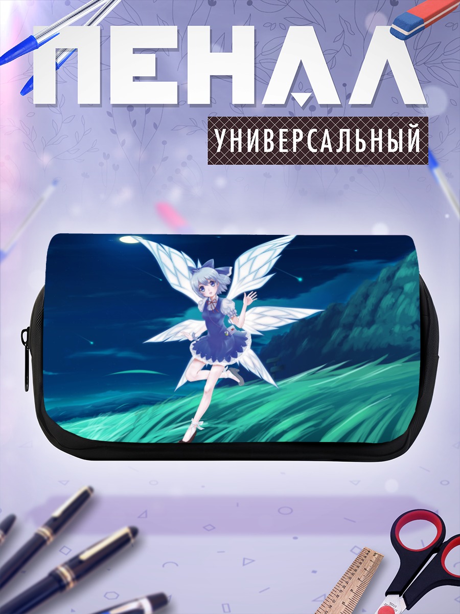Пенал-косметичка Сирно под луной