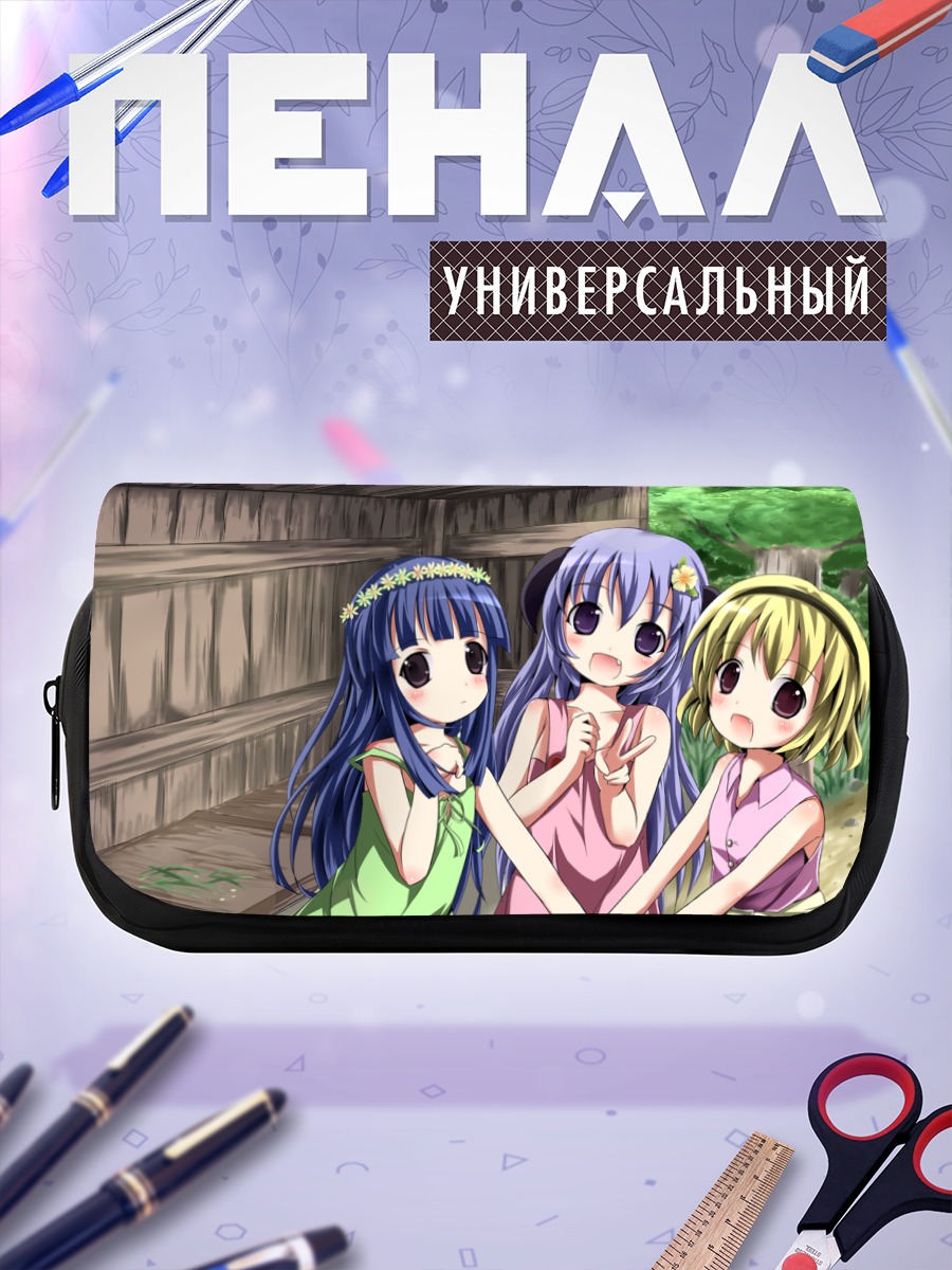 Пенал-косметичка Рика Фурудэ и подруги