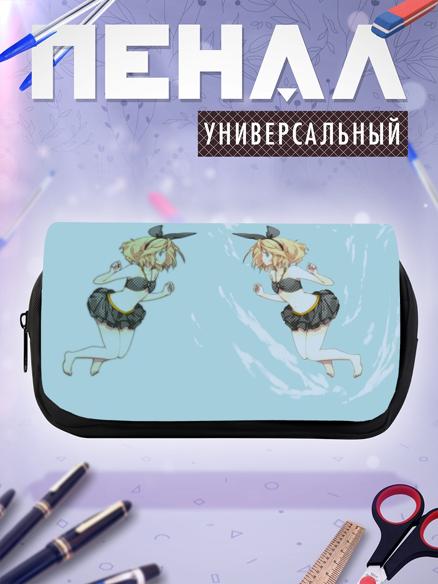 Пенал-косметичка Рин Кагамин в прыжке