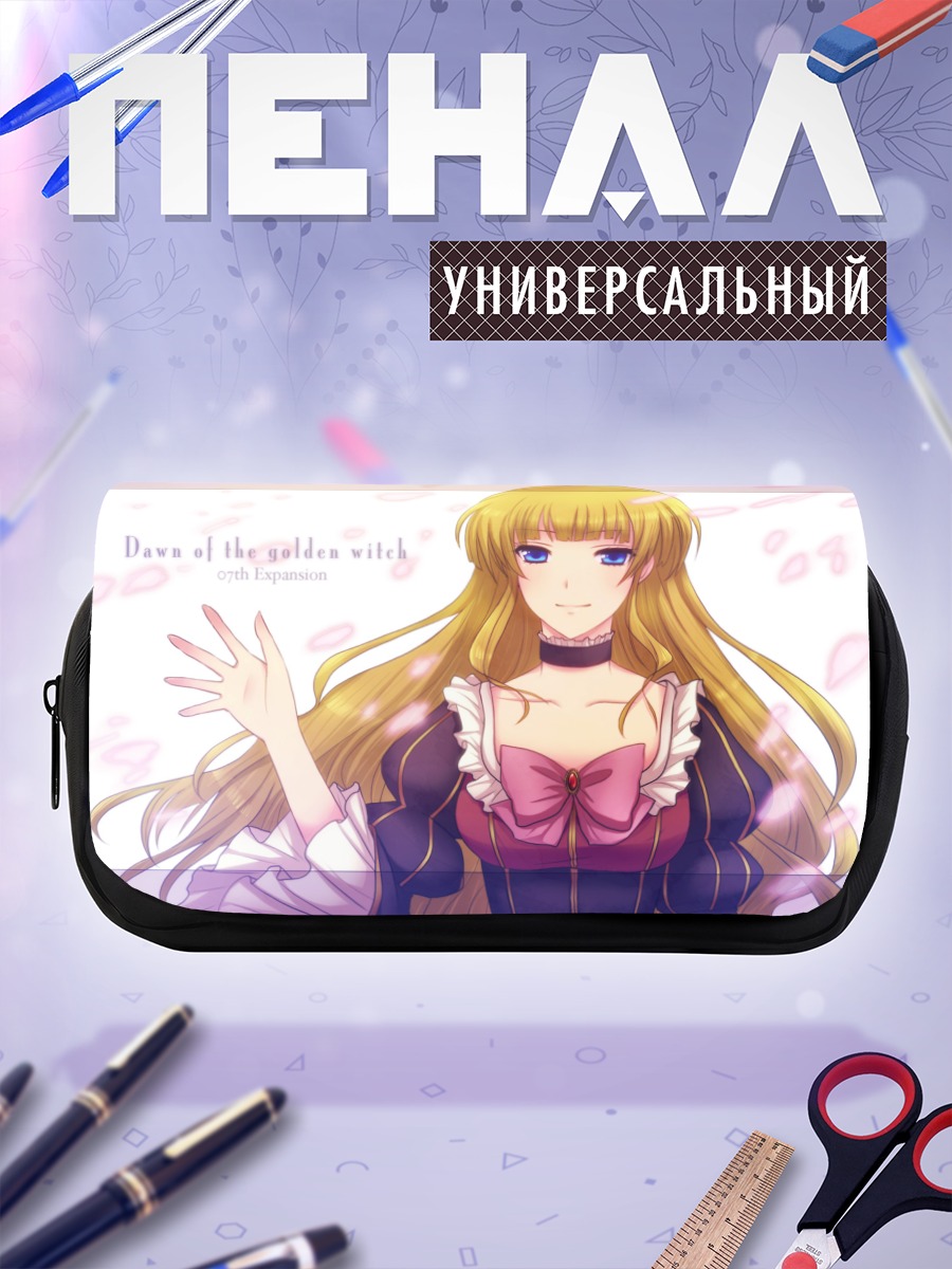 Пенал-косметичка Беатриче в лепестках