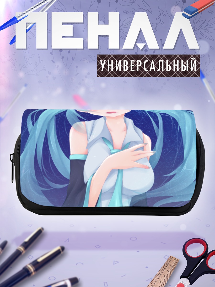 Пенал-косметичка Мику Хацунэ в синеве