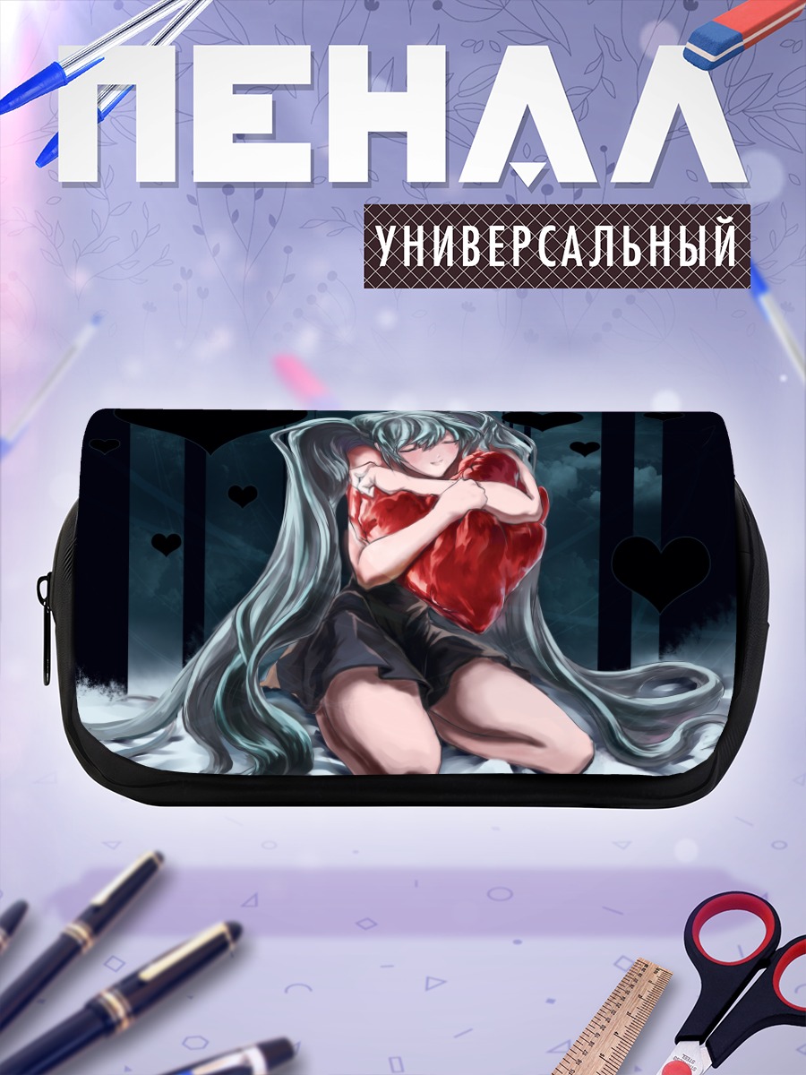 Пенал-косметичка Мику Хацунэ с сердцем