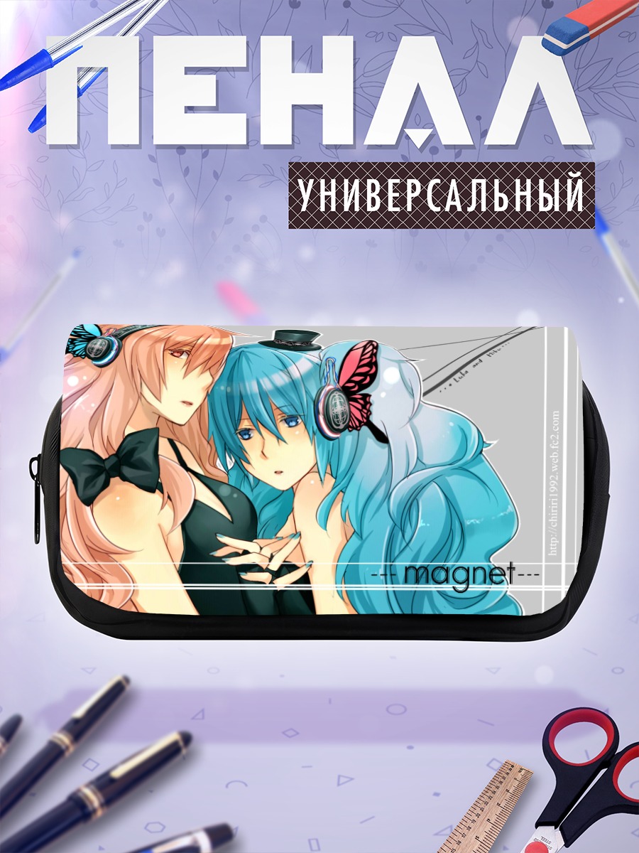 Пенал-косметичка Мику Хацунэ и Лука