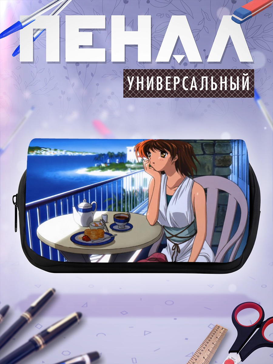 Пенал-косметичка Нагиса Фурукава на террасе