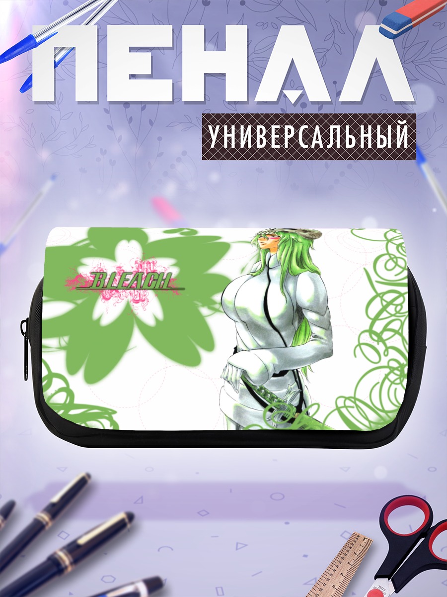 Пенал-косметичка Неллиэль Ту Одельшванк