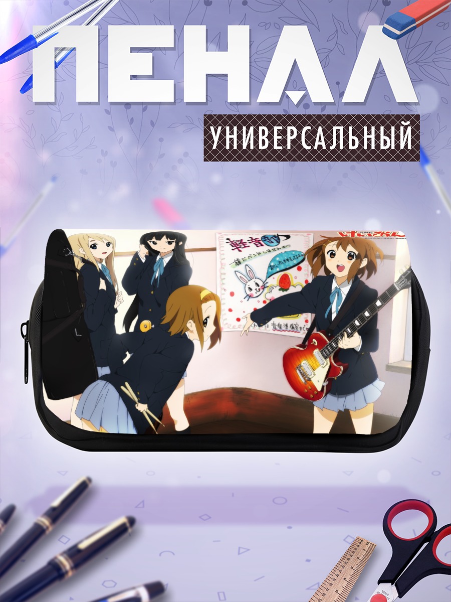 Пенал-косметичка Группа K-On!