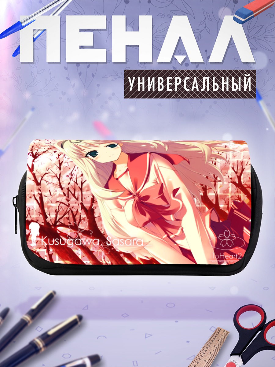 Пенал-косметичка Сасара Кусугава в сакуре