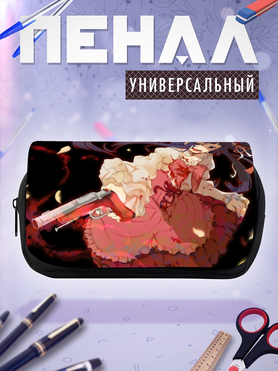 Пенал-косметичка Эрика Фурдо с револьвером