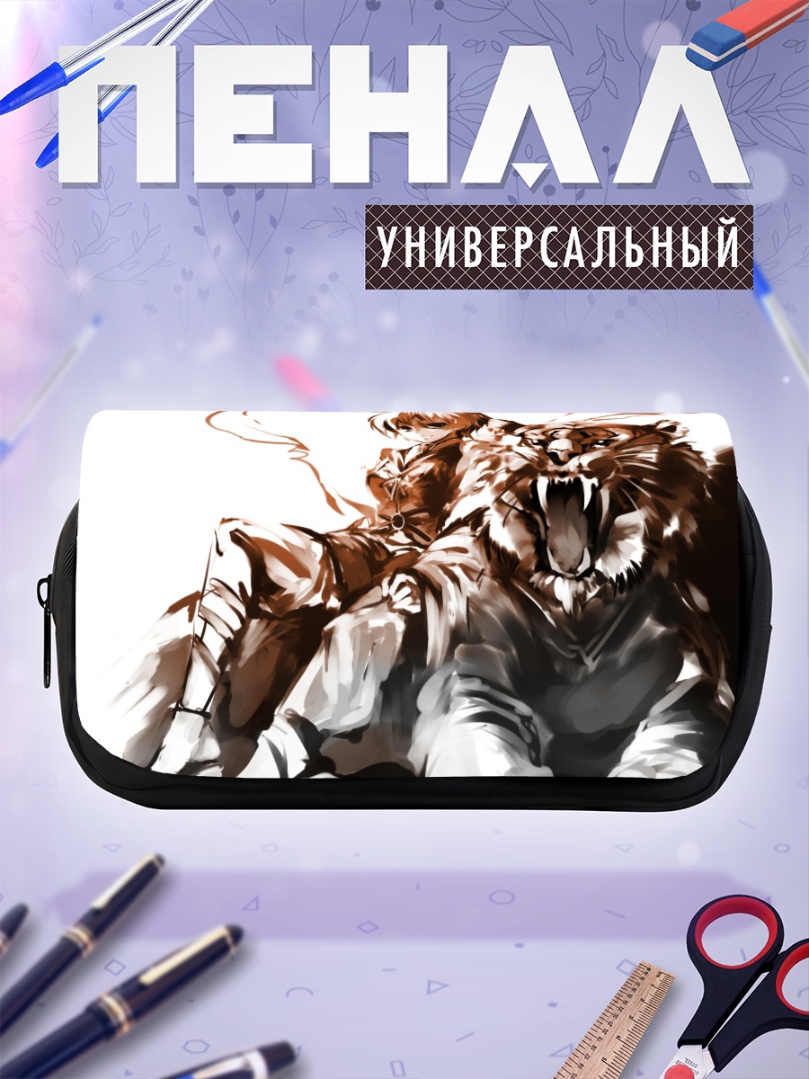 Пенал-косметичка Торамару Шо с тигром