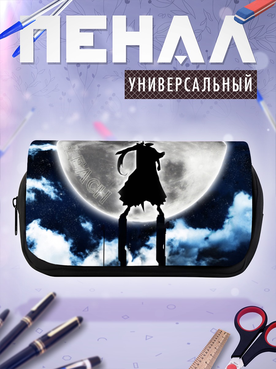 Пенал-косметичка Ичиго Куросаки в луне