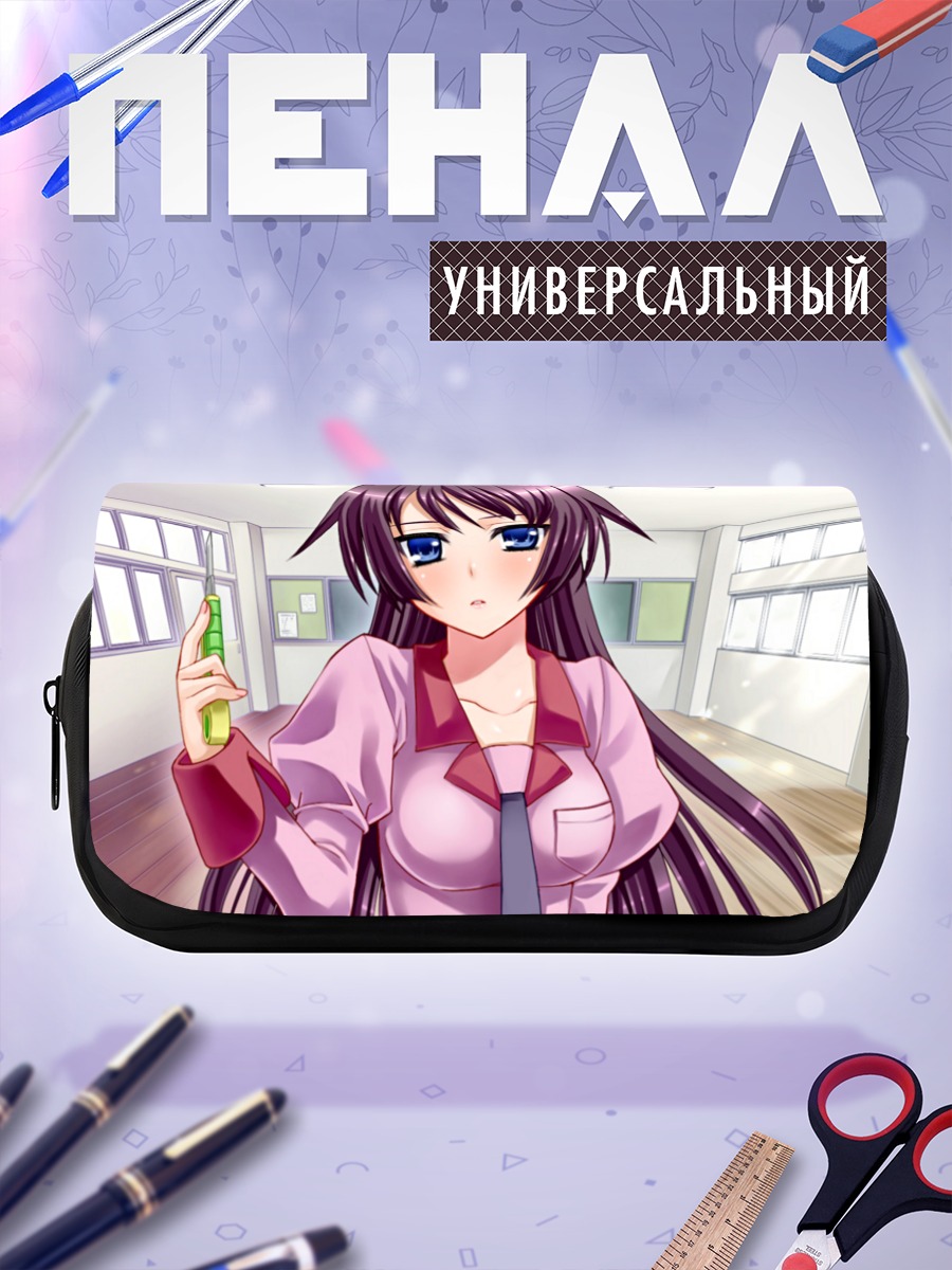 Пенал-косметичка Хитаги Сэндзёгахара в школе