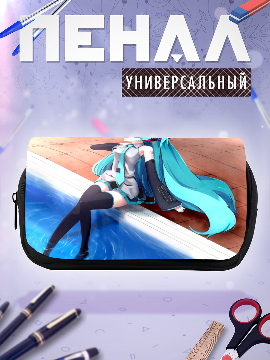 Пенал-косметичка Мику Хацунэ у бассейна