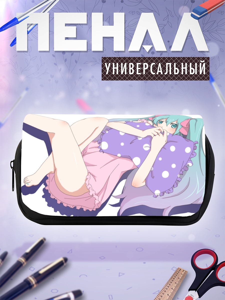 Пенал-косметичка Мику Хацунэ с подушкой