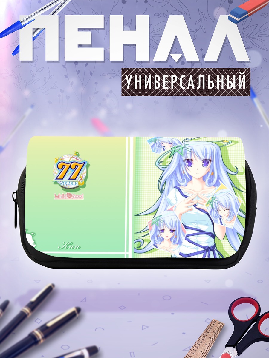 Пенал-косметичка Куу в голубом