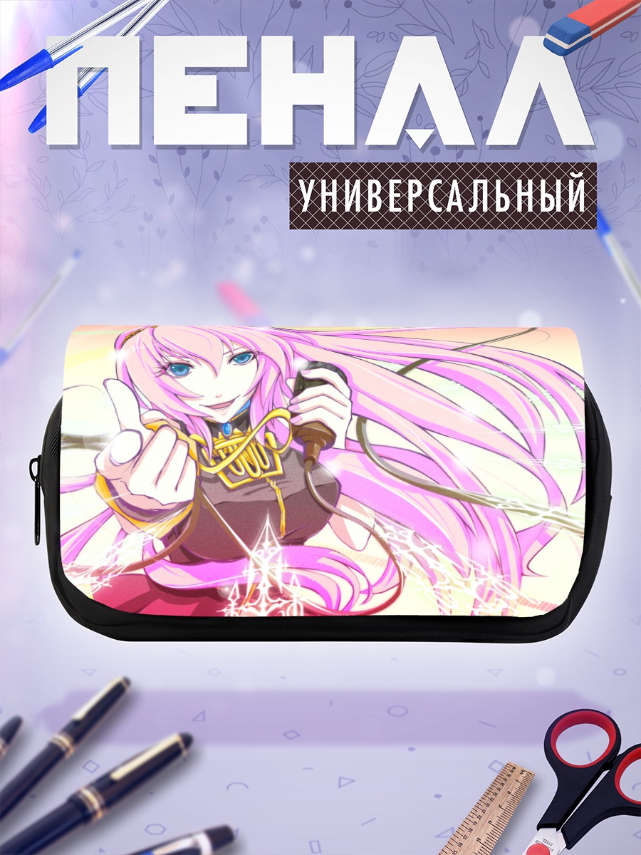 Пенал-косметичка Мегурин Лука в лучах