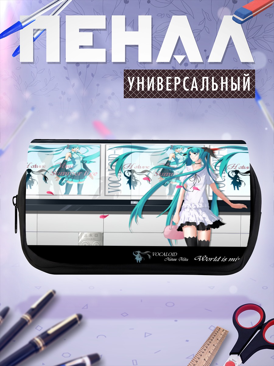 Пенал-косметичка Мику Хацунэ в белом