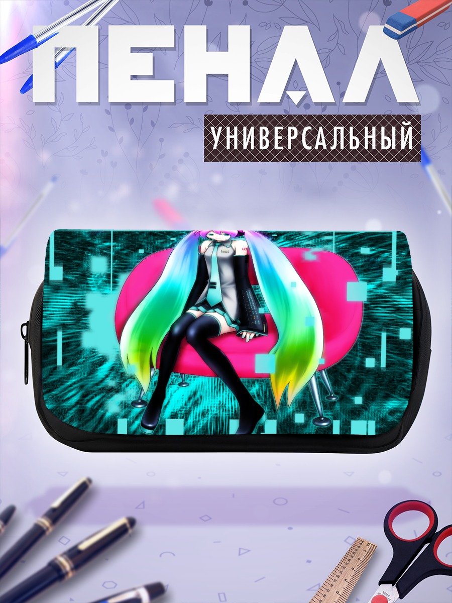 Пенал-косметичка Мику Хацунэ на диване