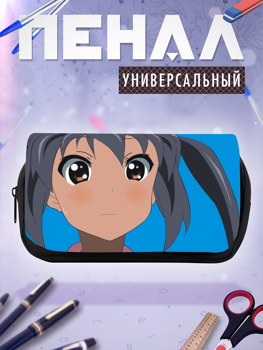 Пенал-косметичка Адзуса Накано