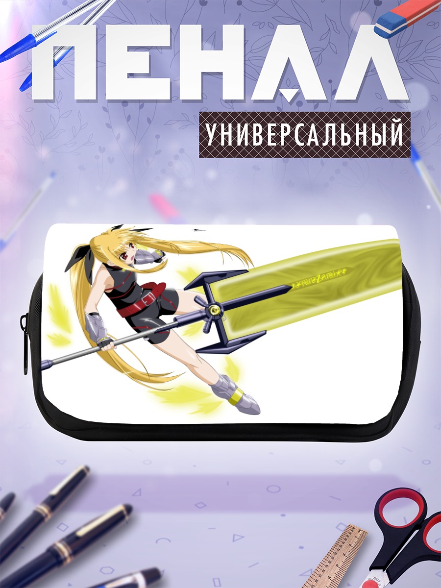 Пенал-косметичка Фейт Тестаросса с мечом