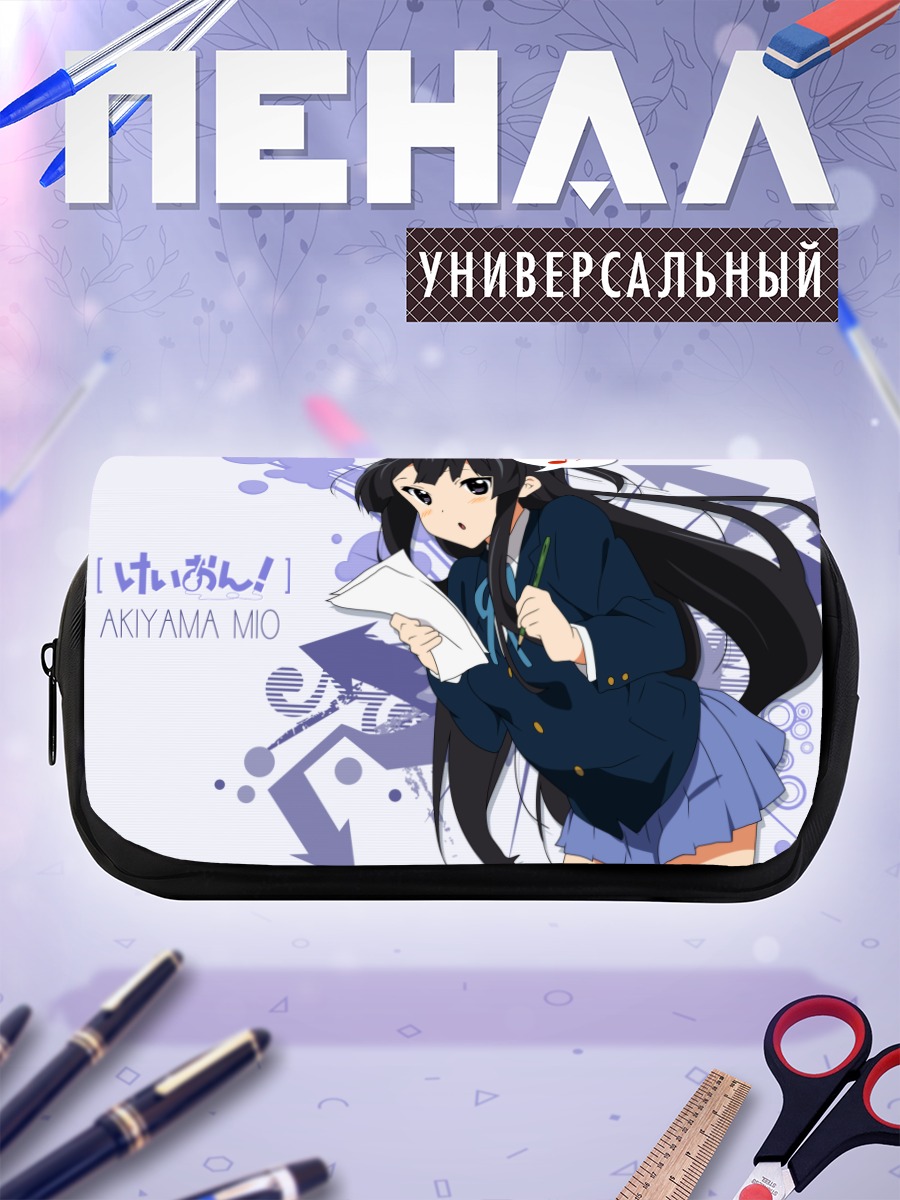 Пенал-косметичка Мио Акияма с тетрадью