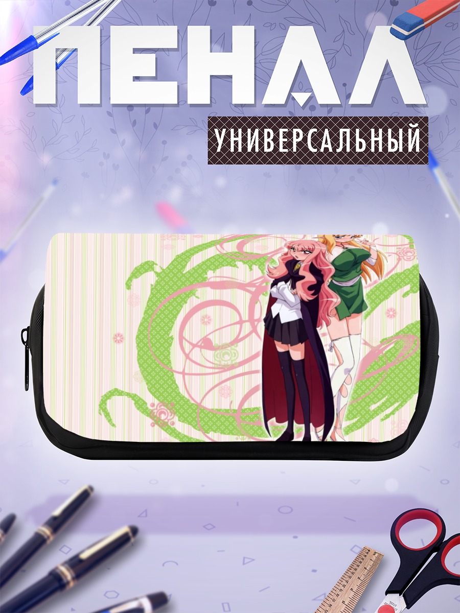 Пенал-косметичка Луиза и Тифания