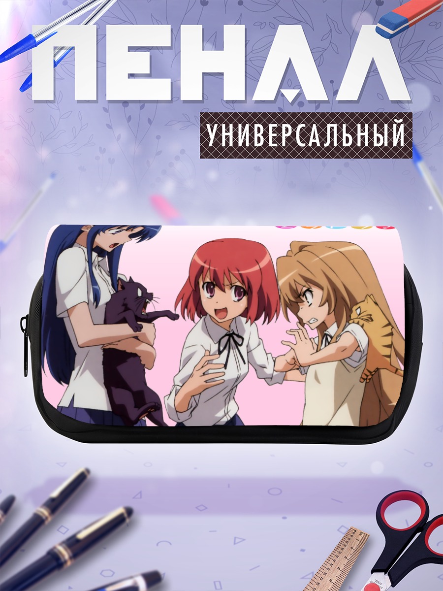 Пенал-косметичка Тайга Айсака и друзья