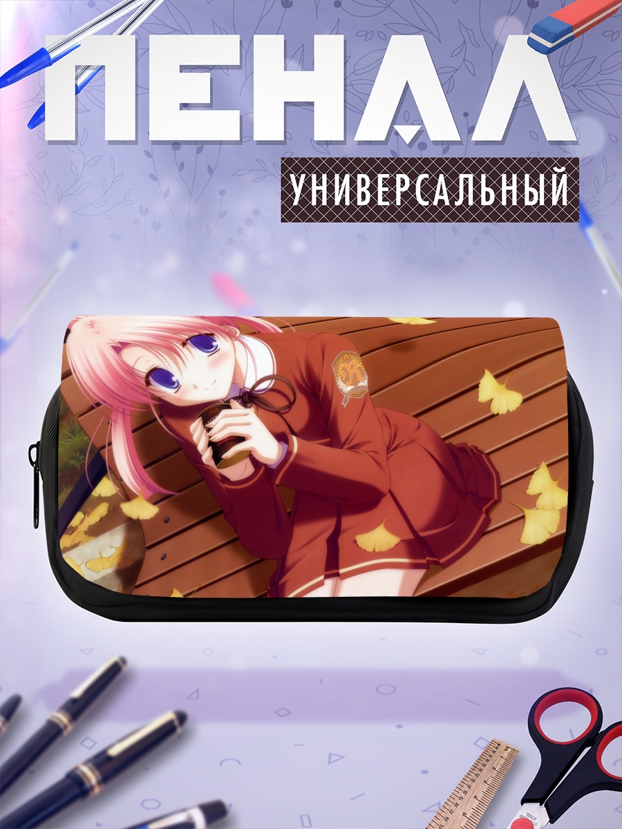 Пенал-косметичка Рина Асато на скамейке