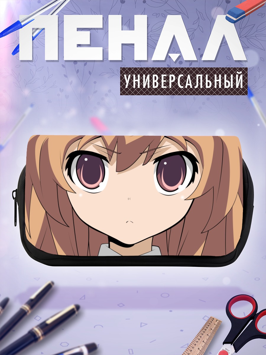 Пенал-косметичка Тайга Айсака сердится
