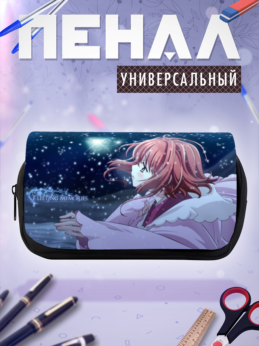 Пенал-косметичка Сакура под звездами
