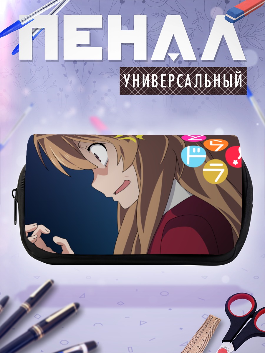 Пенал-косметичка Тайга Айсака в ярости