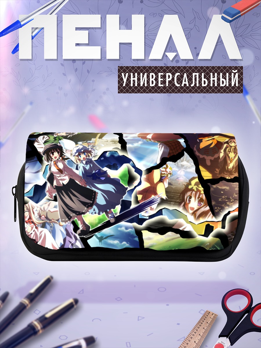 Пенал-косметичка Рейму Хакурей и друзья
