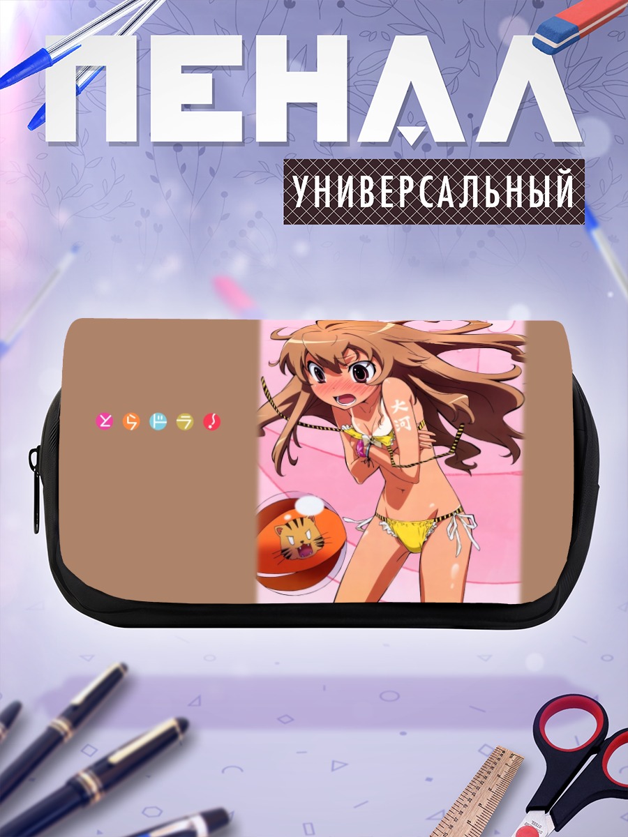 Пенал-косметичка Тайга Айсака на пляже
