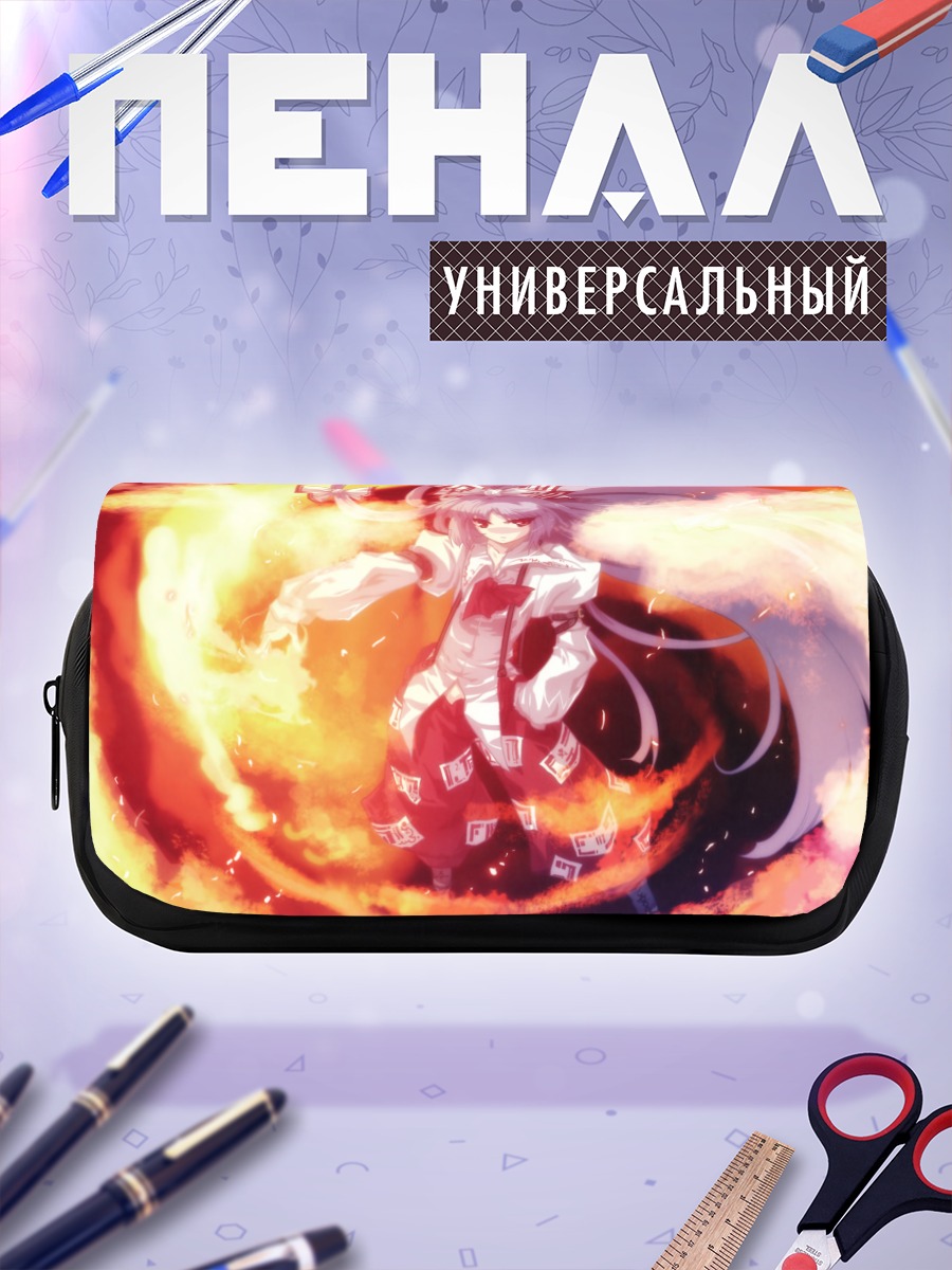Пенал-косметичка Моко Фудзивара в огне