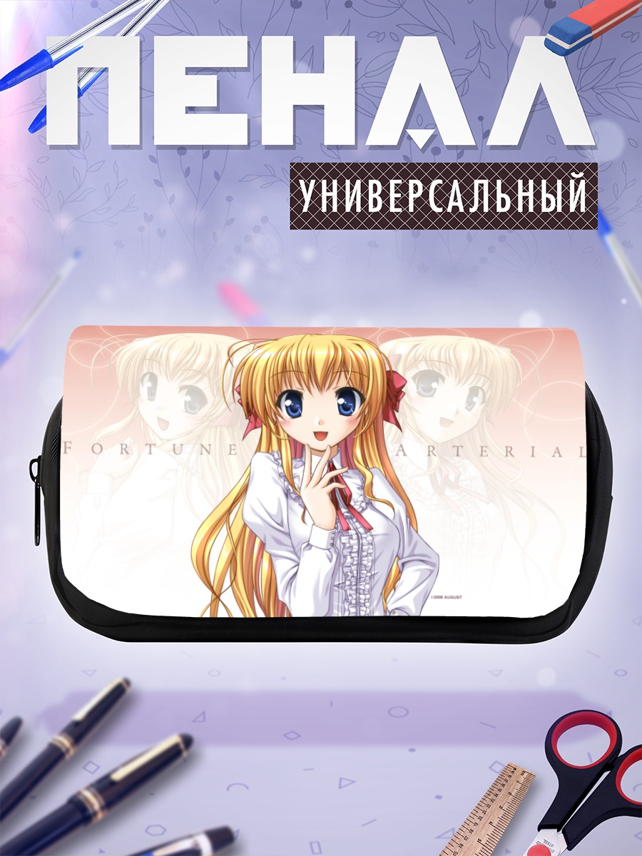 Пенал-косметичка Эрика Сендо в белом