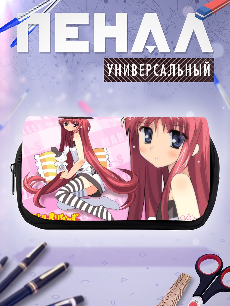 Пенал-косметичка Параллельные Марины