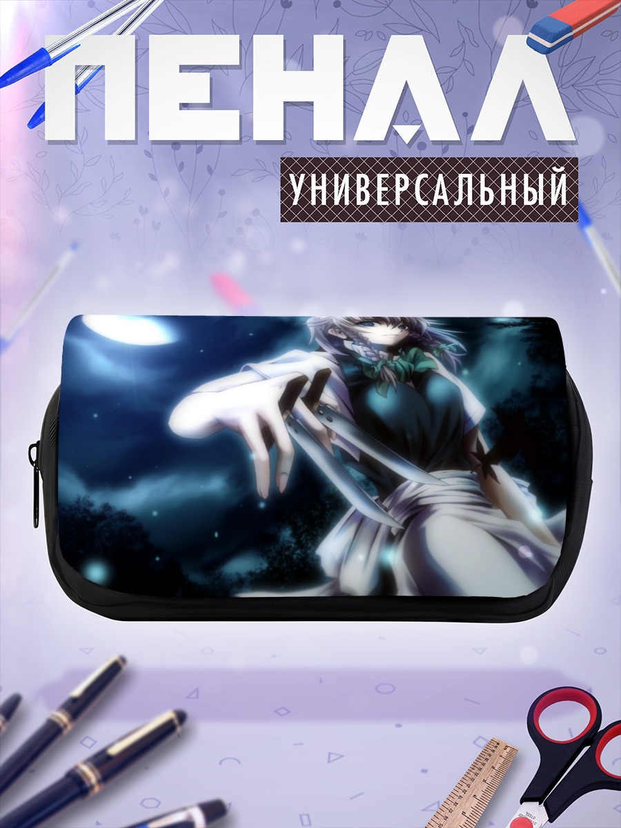 Пенал-косметичка Сакуя Идзаёй в лунном свете