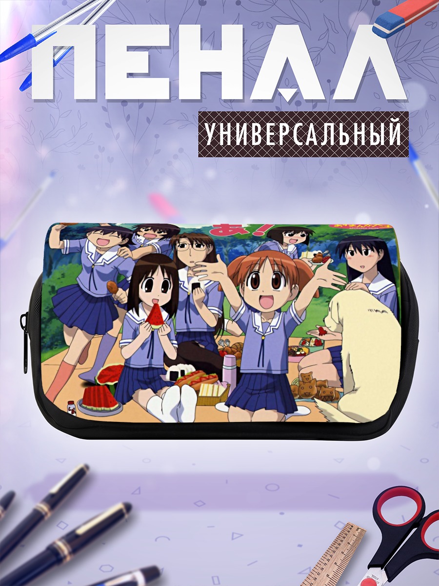 Пенал-косметичка Азуманга Дайо Пикник