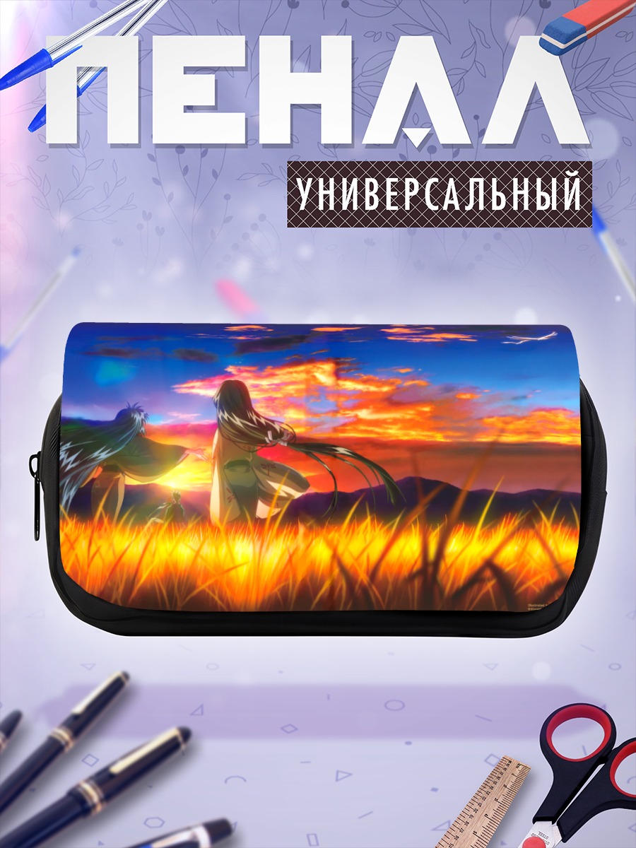 Пенал-косметичка Канна на закате