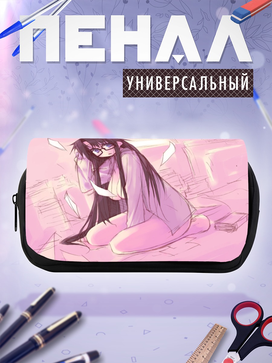 Пенал-косметичка Йомико Ридман с книгами