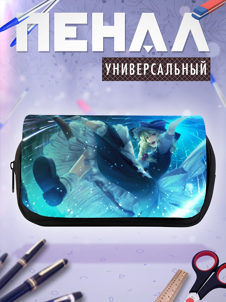 Пенал-косметичка Мариса Кирисаме в полете