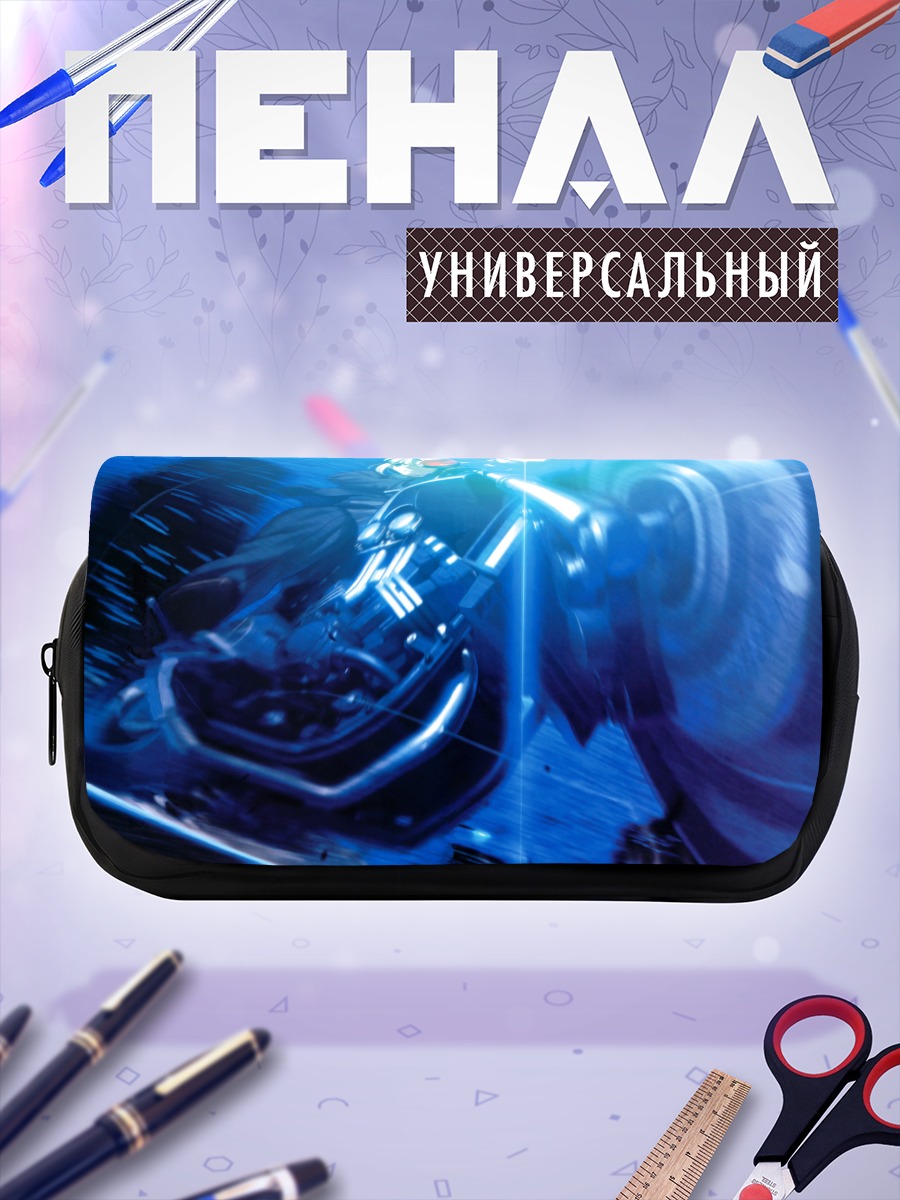 Пенал-косметичка Артурия Пендрагон на байке