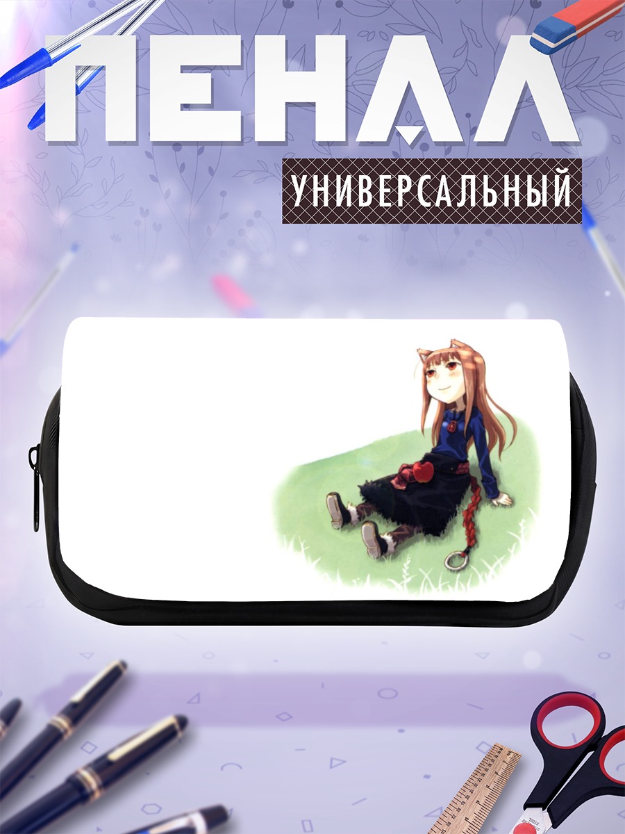Пенал-косметичка Хоро Хоро на траве
