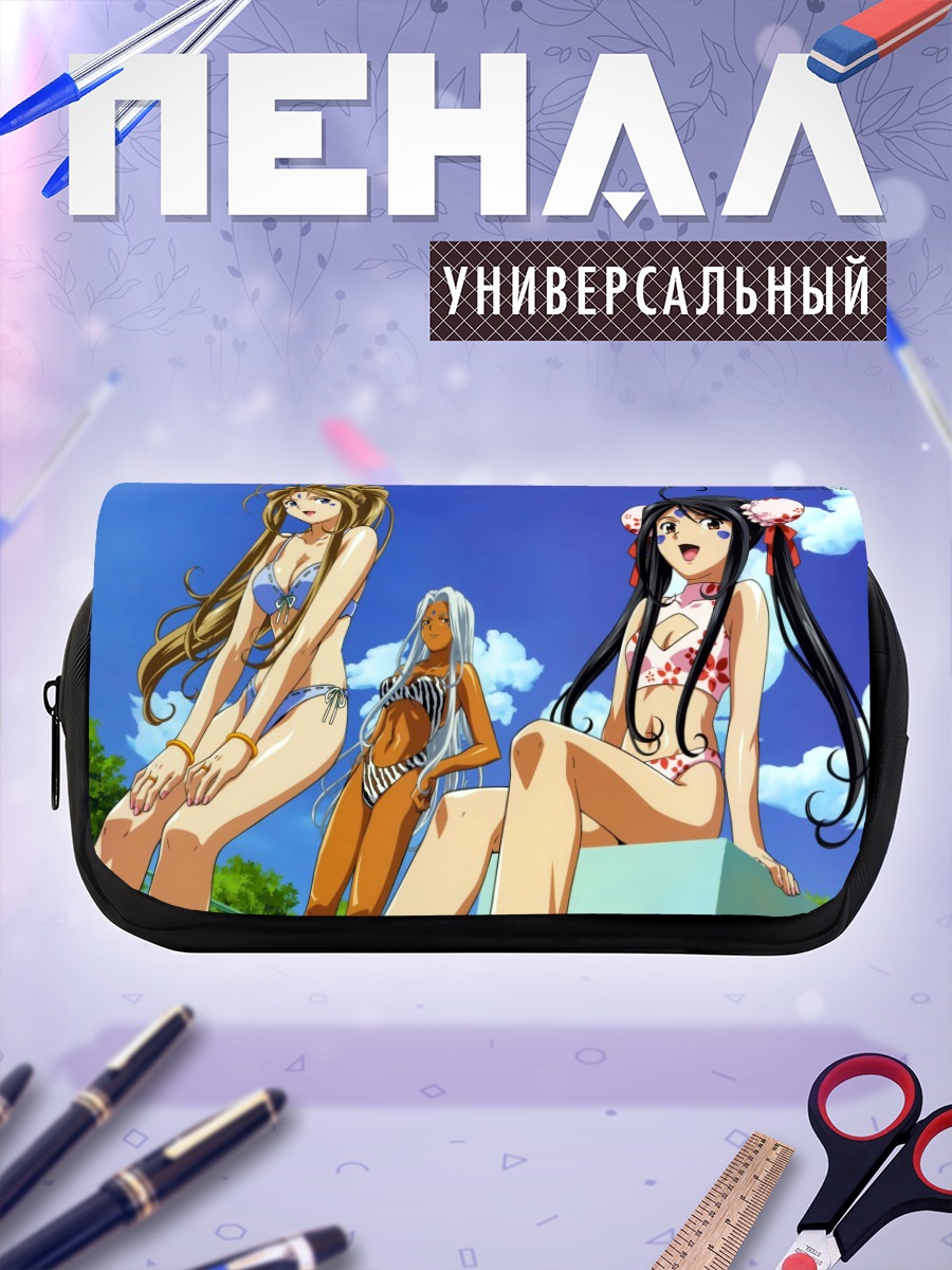 Пенал-косметичка Белданди на пляже