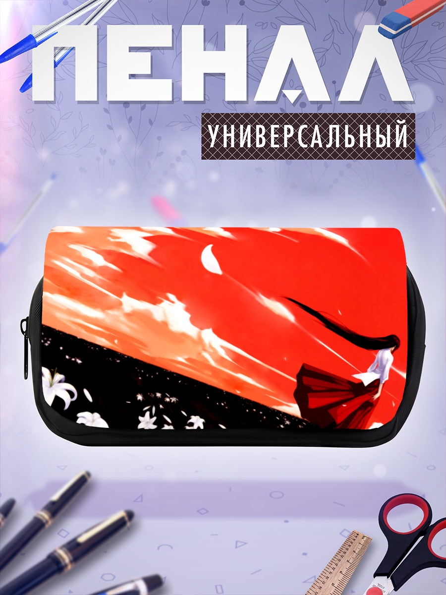 Пенал-косметичка Акиха Тоно под луной