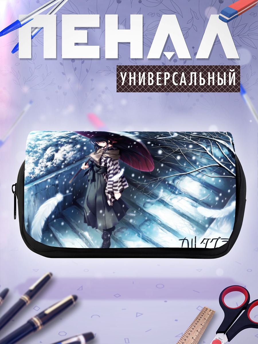 Пенал-косметичка Казуна Кодзуки в снегу